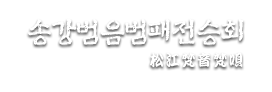 로고
